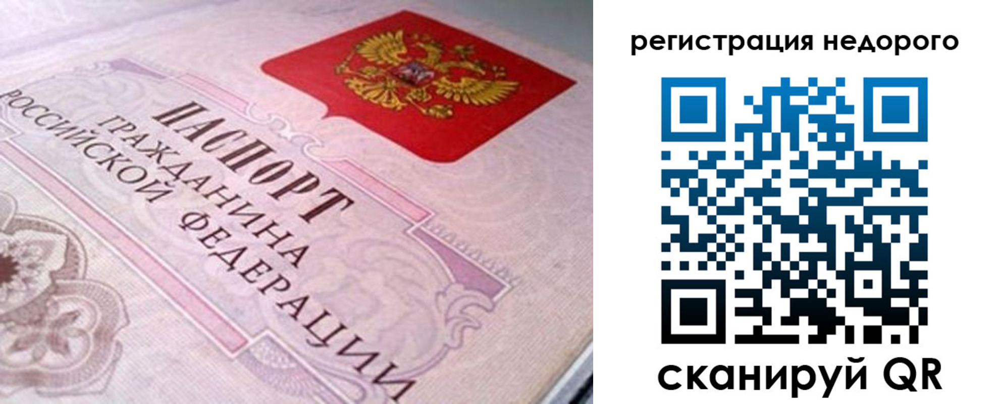 регистрация для дет. сада в Кумертау