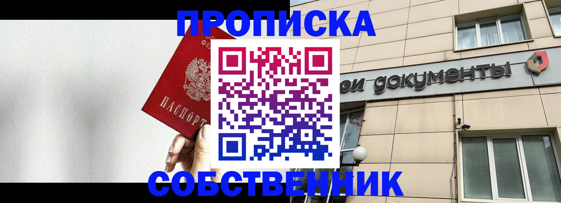регистрация для школы в Кумертау